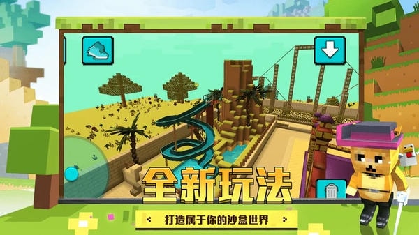 像素大作战 像素大作战游戏下载