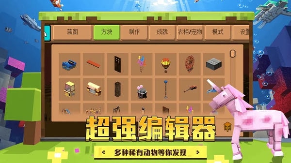 像素大作战中文版 v1.8 安卓版 2