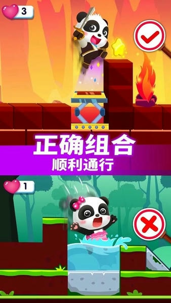 小魔女传奇正版 v9.93.00.00 安卓版 1