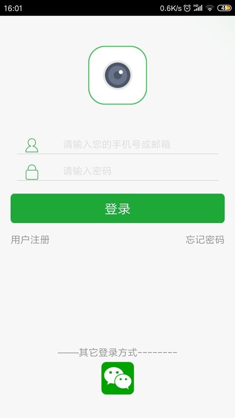 seetong手机远程监控下载