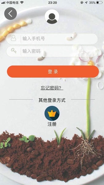 批菜网最新版 v5.2.0201 安卓版 0
