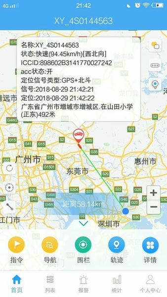 云知行最新版下载 云知行app下载