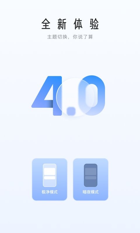 roki智能烹饪系统(改名老板食神) v6.3.0 安卓版 4