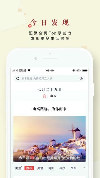 招商银行掌上生活苹果手机版 v9.3.3 iPhone官方版 2