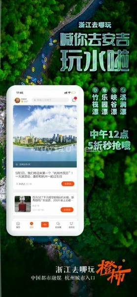杭州橙柿互动 橙柿互动app下载