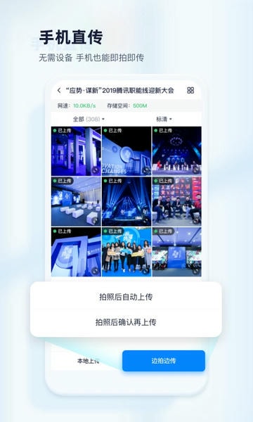 映目云摄影官方版 v3.2.0 安卓版 2