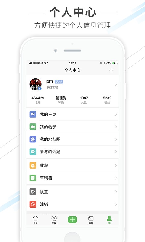 南安水头在线 v6.6.0 安卓版 0