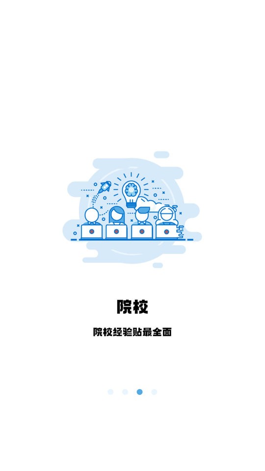 翻硕百科蜜题最新版 翻硕百科蜜题app下载