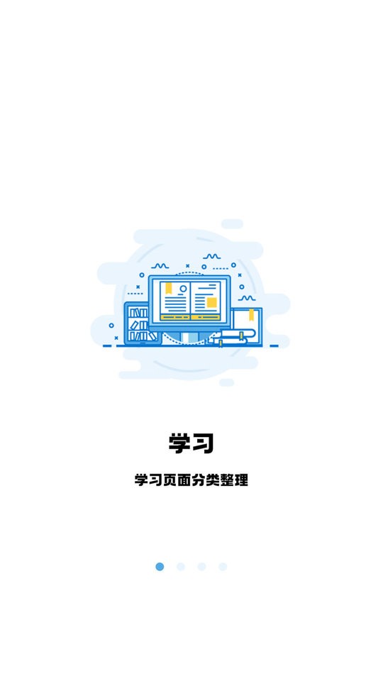 翻硕百科蜜题最新版 v4.5.18 安卓版 0