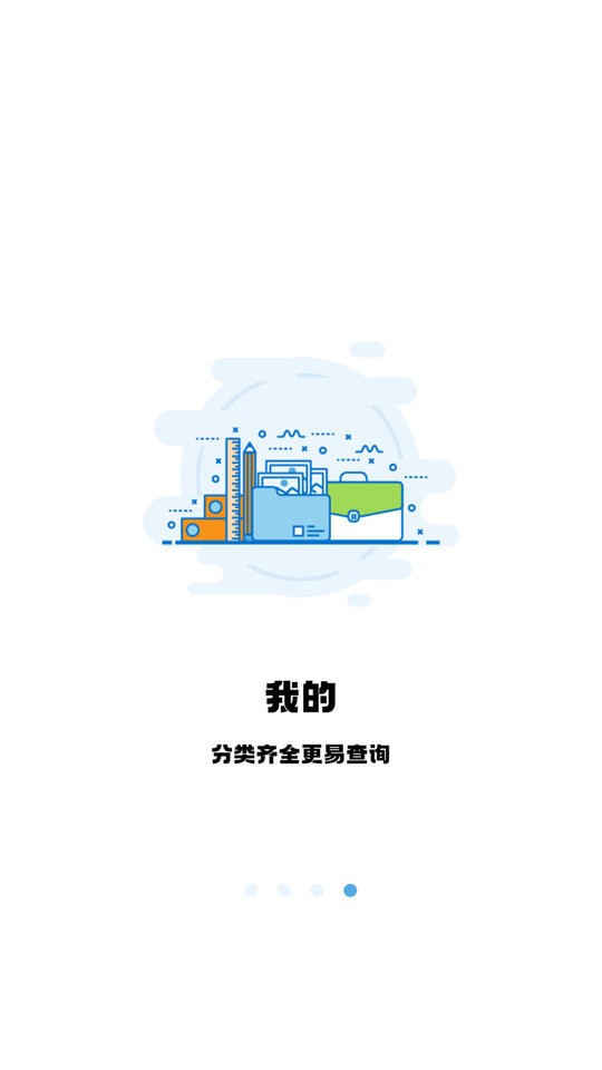 翻硕百科蜜题最新版 v4.5.18 安卓版 3