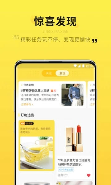 智蜂客户端 v6.0.1 安卓版 1