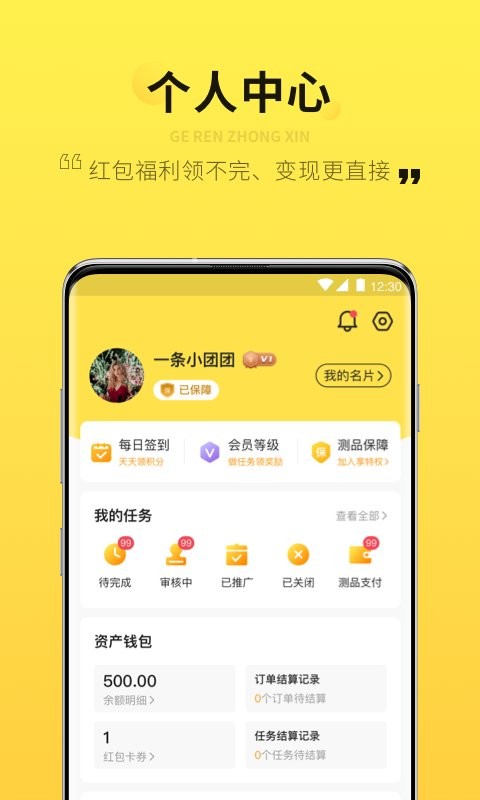 智蜂客户端 智蜂app下载