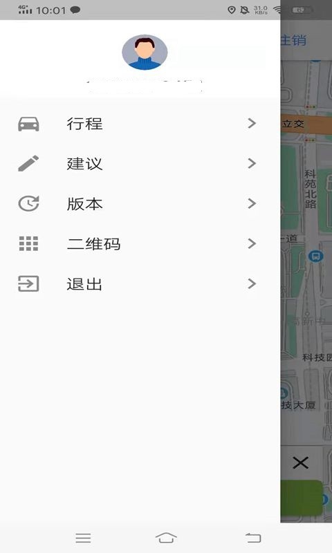 百步召车app v5.7.9 安卓版 0