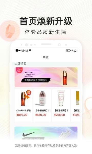 桔多多ios版 v7.6.8 iphone版 0