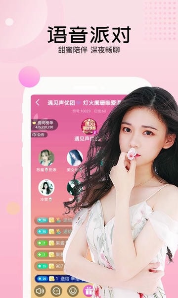 迅雷直播平台 v3.94.200 安卓最新版 1