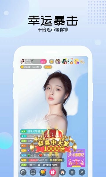 迅雷直播平台 v3.94.200 安卓最新版 2