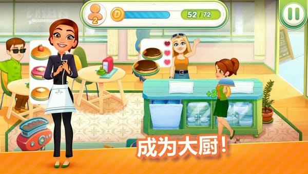 美味餐厅世界最新版(Delicious World) v1.84 安卓版 4