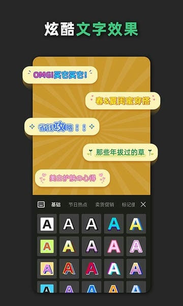 青柠设计官方版