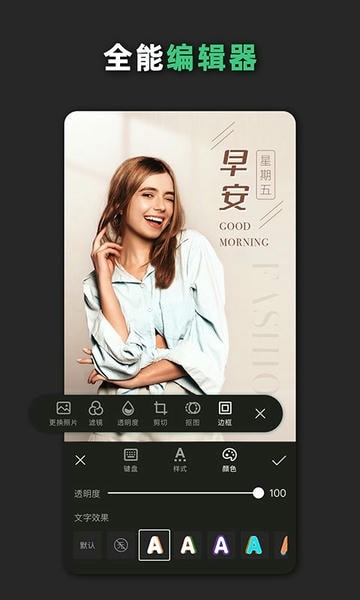 青柠设计软件 v2.9.5 安卓版 1