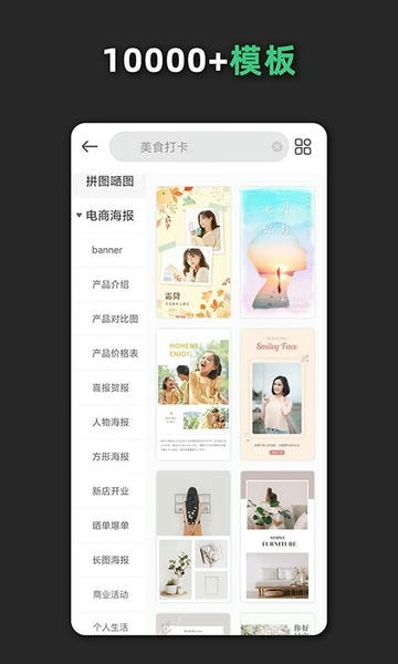 青柠设计软件 v2.9.5 安卓版 2