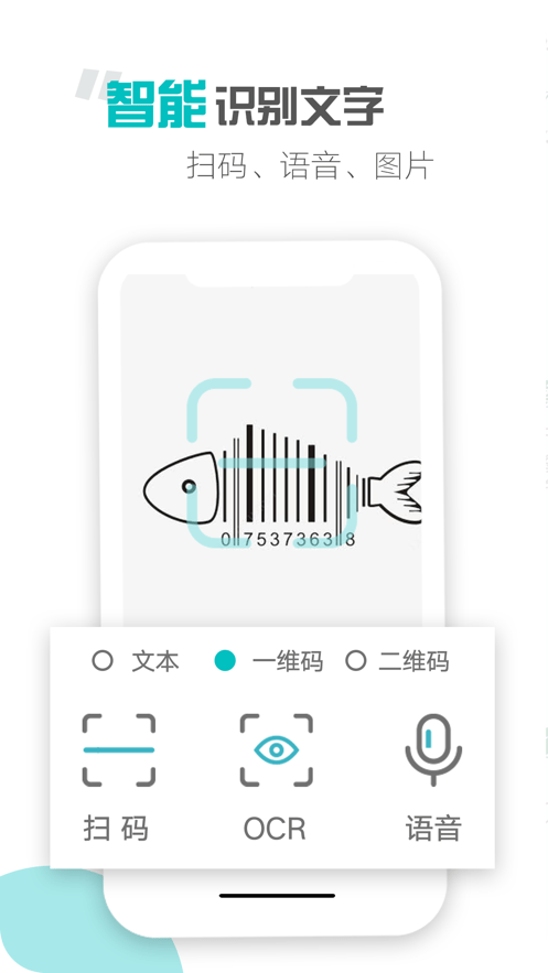 微打标签app v5.8.20260715 手机版 0