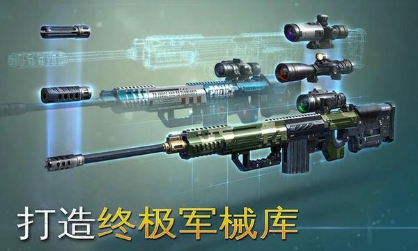 荒野狩猎达人狩猎动物游戏 v1.2 安卓版 0