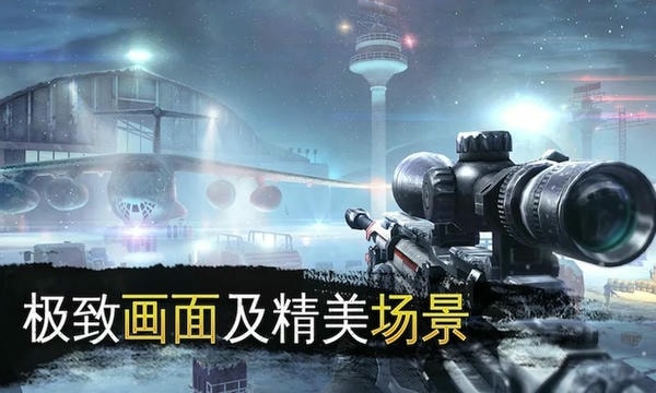 荒野狩猎达人狩猎动物游戏 v1.2 安卓版 1