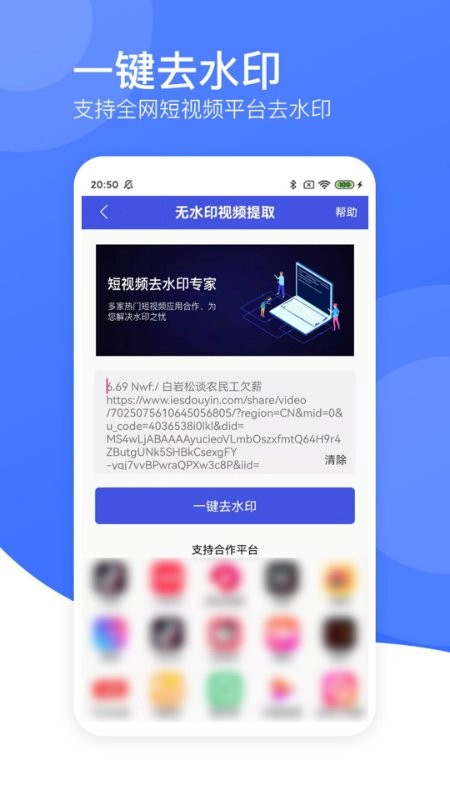 青木表情包制作神器 v2.0 安卓版 2