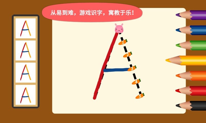 阳阳爱写字手机版 v2.8.2.281 安卓版 2