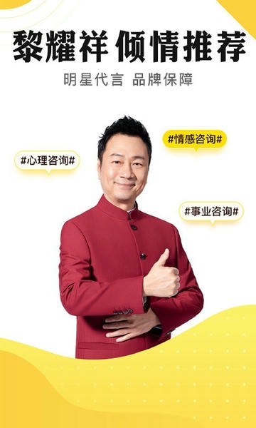 听芝平台 v8.1.1 安卓版 0