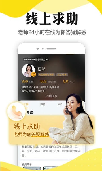 听芝平台 v8.1.1 安卓版 2