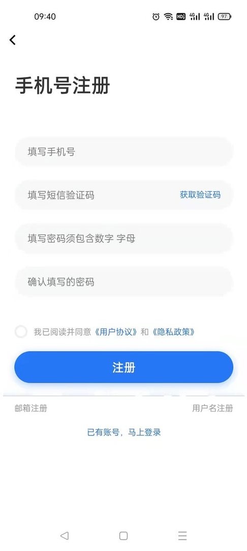菏泽人才网招聘2025 v1.3.9 安卓版 1