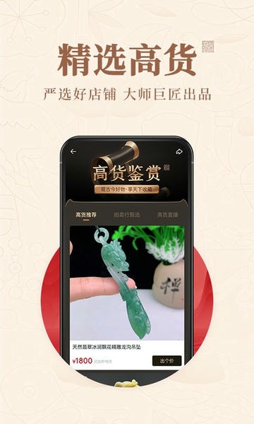 玩物得志商城最新版本 v5.9.2 安卓版 2