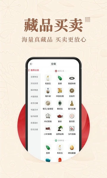 玩物得志商城 玩物得志app