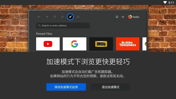 火狐浏览器电视版 火狐浏览器tv版