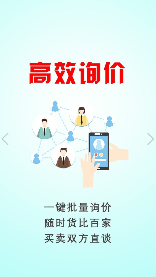 批木网最新版 v3.1.26 安卓版 1