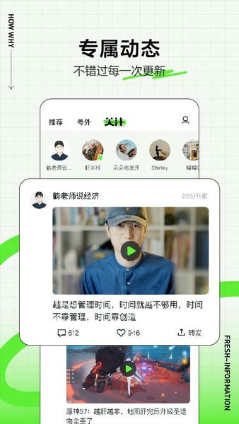 有柿最新版 v12.0.3 安卓版 3
