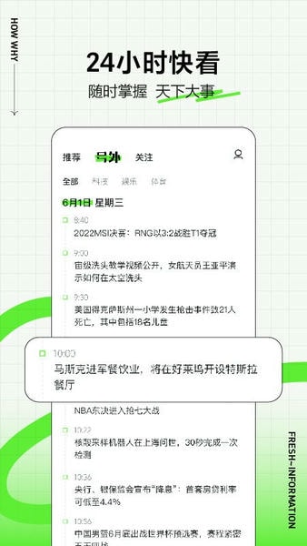 有柿最新版 v12.0.3 安卓版 0