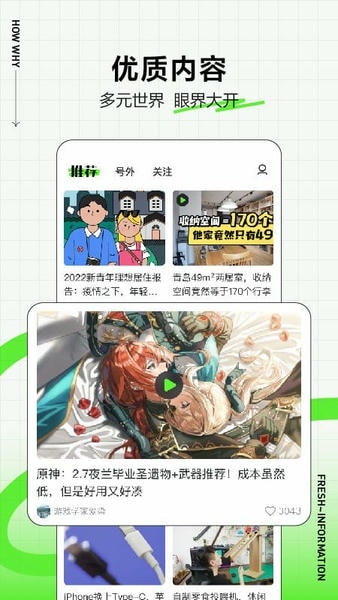 有柿最新版 v12.0.3 安卓版 1