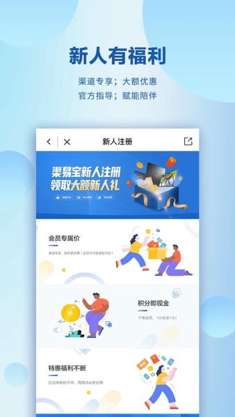 华硕渠易宝商城 v3.1.2 安卓版 0