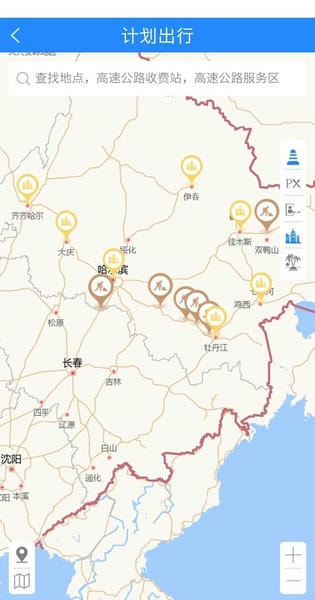 帮车宝官方版 v5.1.26 安卓版 1