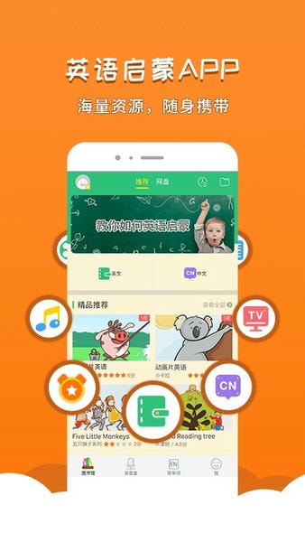 千读软件 v4.49 安卓版 0