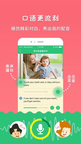 千读软件 v4.49 安卓版 1