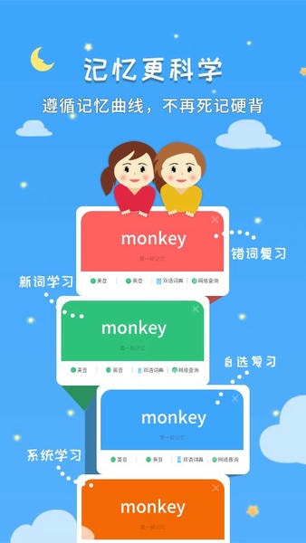 千读软件 v4.49 安卓版 3