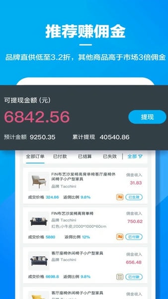 美间iphone版 v2.8.0 ios版 0