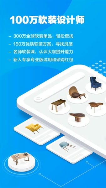 美间苹果手机版 美间苹果最新版