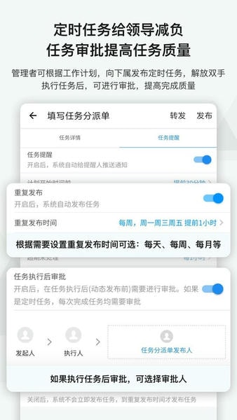 事事明软件 v7.3.4 安卓官方版 2