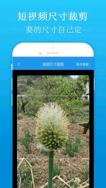 去水印吧最新版本 v2.1.9 安卓版 1