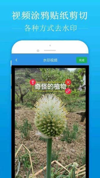 去水印吧最新版本 v2.1.9 安卓版 2