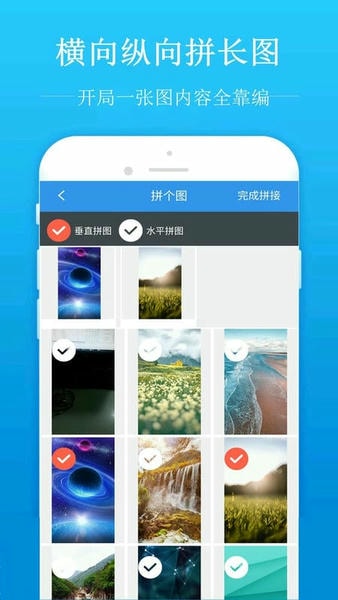 去水印吧最新版 去水印吧官方版